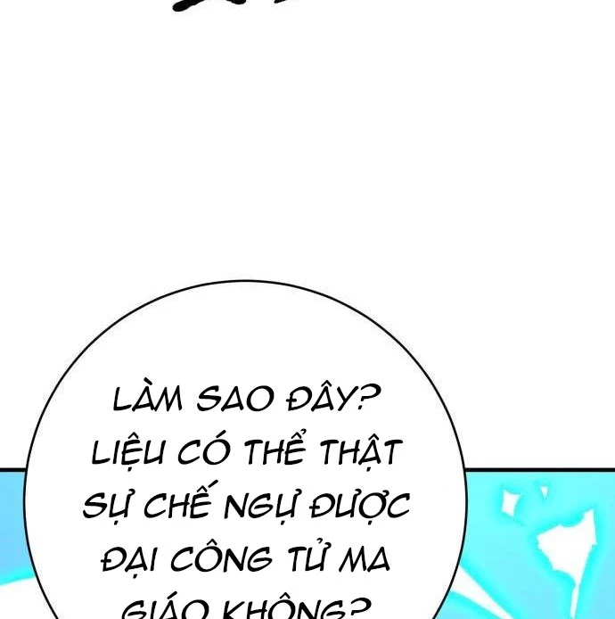 Quỷ Vương Chapter 62 - 131