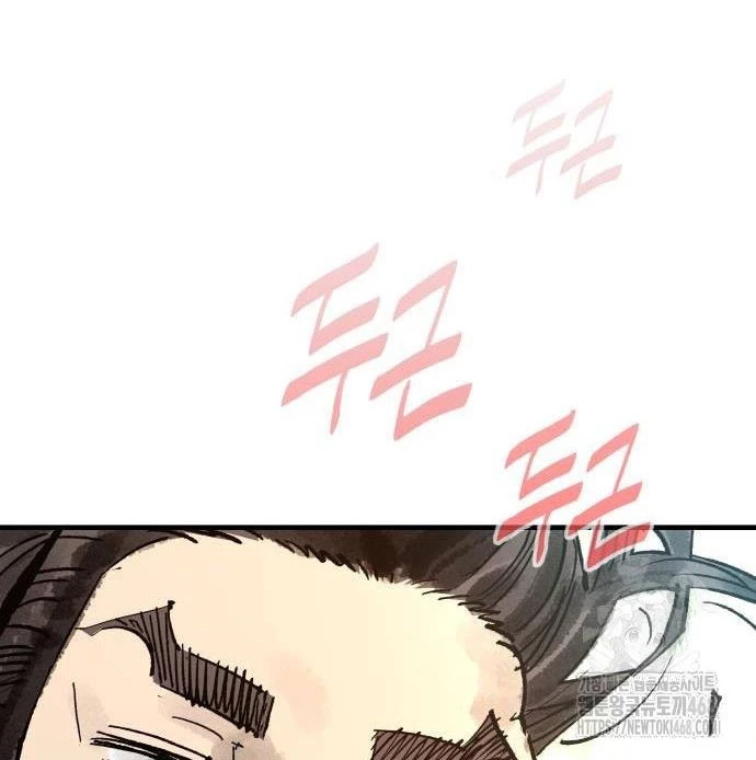 Quỷ Vương Chapter 62 - 146