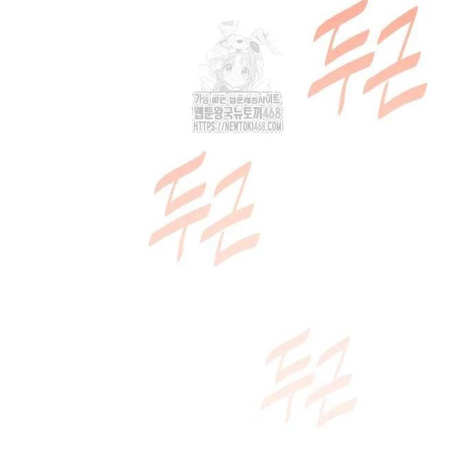 Quỷ Vương Chapter 62 - 149