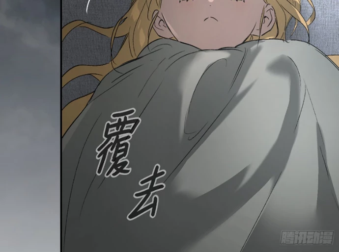 Ác Chi Hoàn Chapter 59 - 2