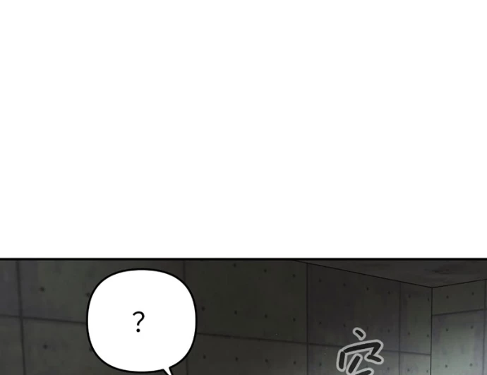 Ác Chi Hoàn Chapter 59 - 119