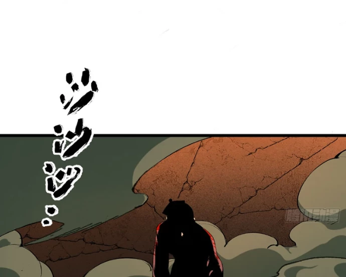 Ta Có Một Sở Nghiên Cứu Quái Vật Chapter 14 - 58