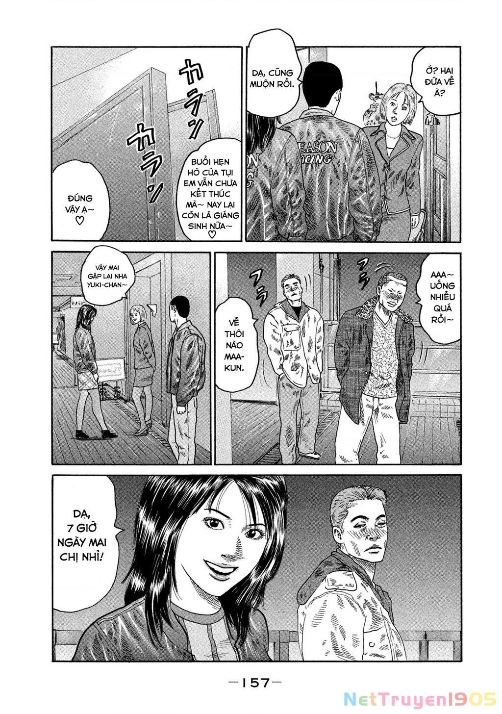 Dù Thế Nào Đi Nữa / Đó Là Tình Bạn Naniwa Chapter 191 - 6