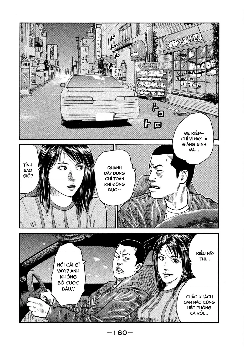 Dù Thế Nào Đi Nữa / Đó Là Tình Bạn Naniwa Chapter 191 - 9