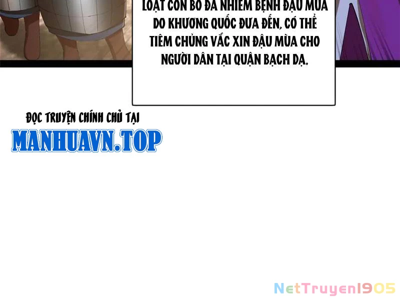 Chàng Rể Mạnh Nhất Lịch Sử Chapter 307 - 74