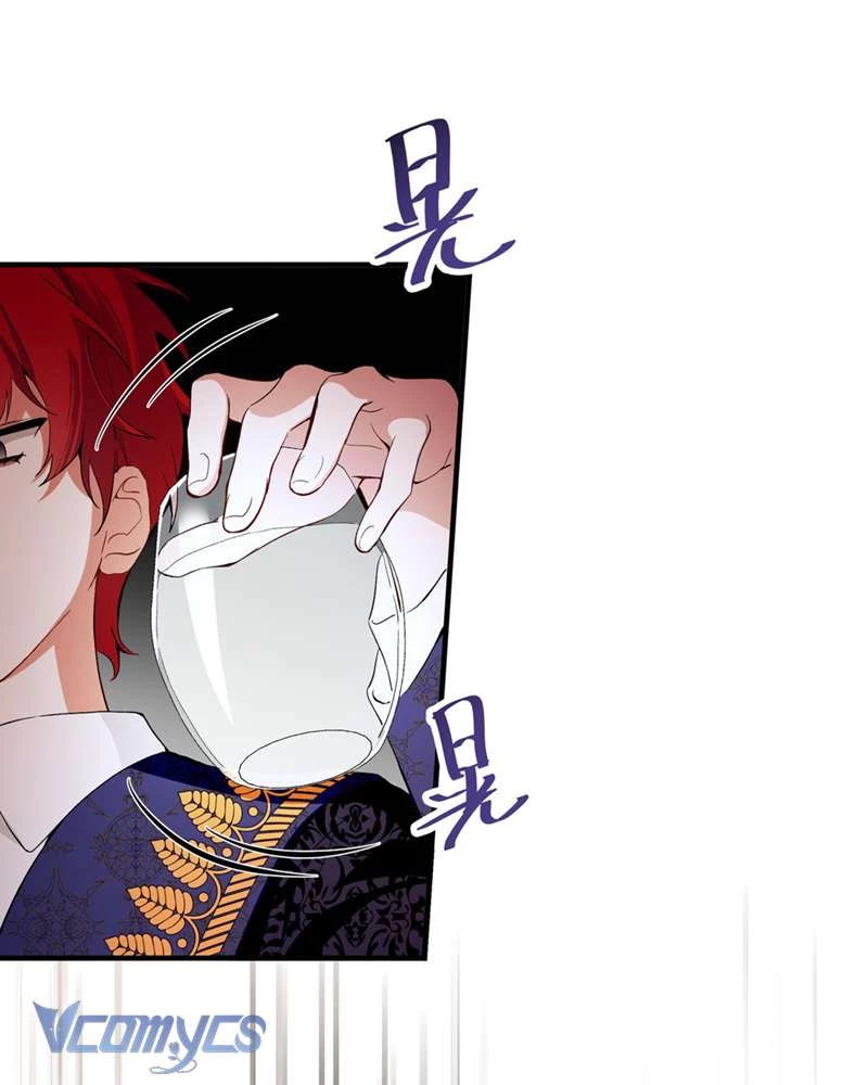 Cô Ấy Sẽ Thuần Hóa Các Anh Hùng Chapter 10 - 51