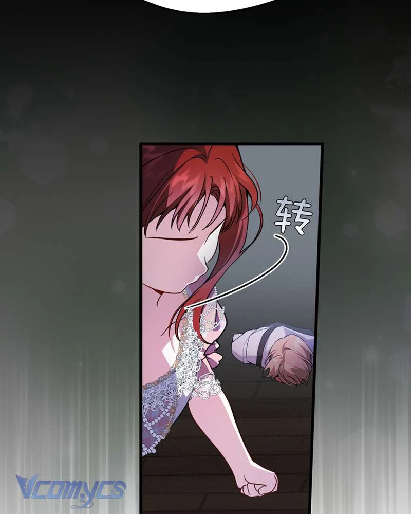Cô Ấy Sẽ Thuần Hóa Các Anh Hùng Chapter 10 - 86