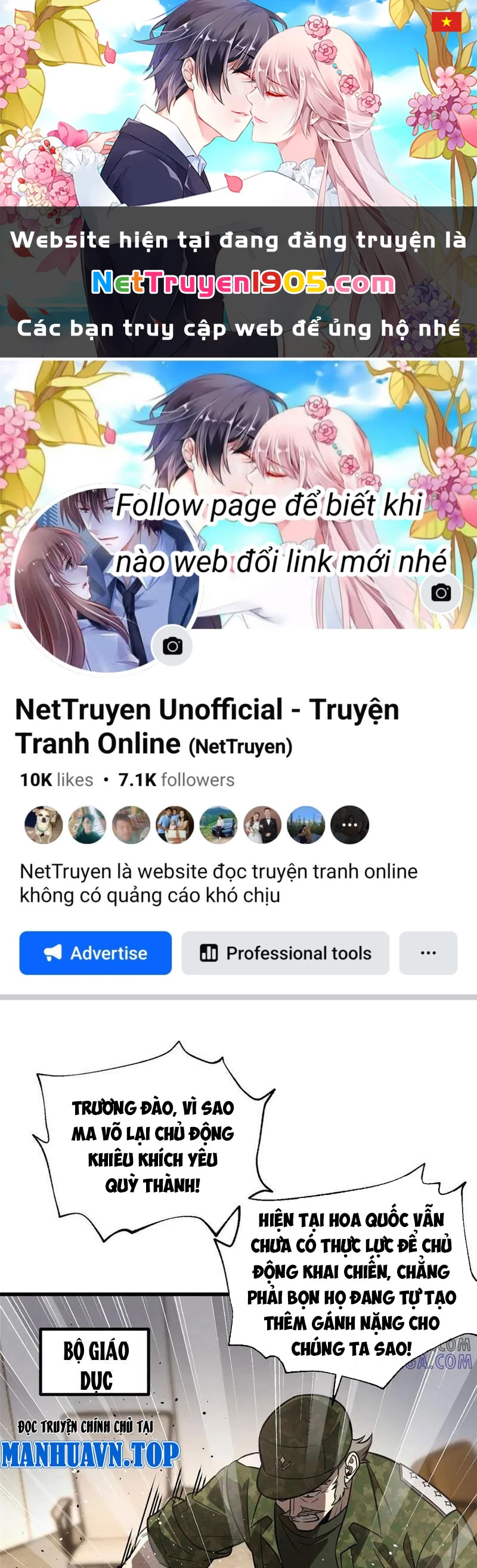 Toàn Cầu Cao Võ Chapter 317 - 1