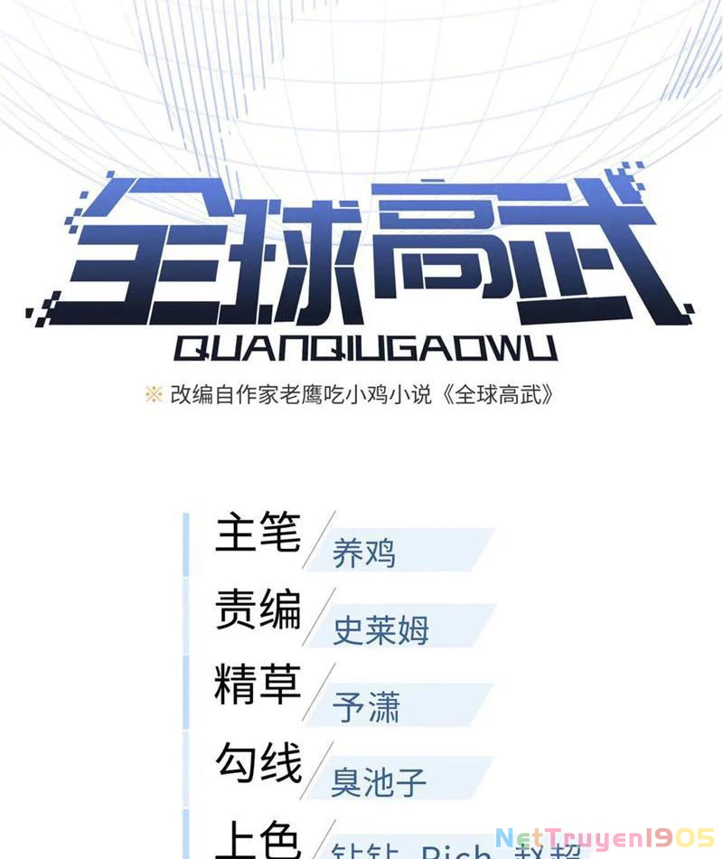 Toàn Cầu Cao Võ Chapter 317 - 15