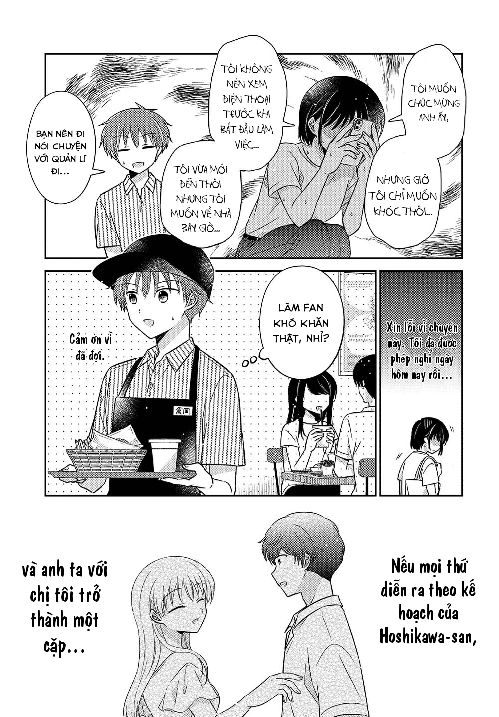 Em Gái Đứa Bạn Thân Chương 20.52 - 2