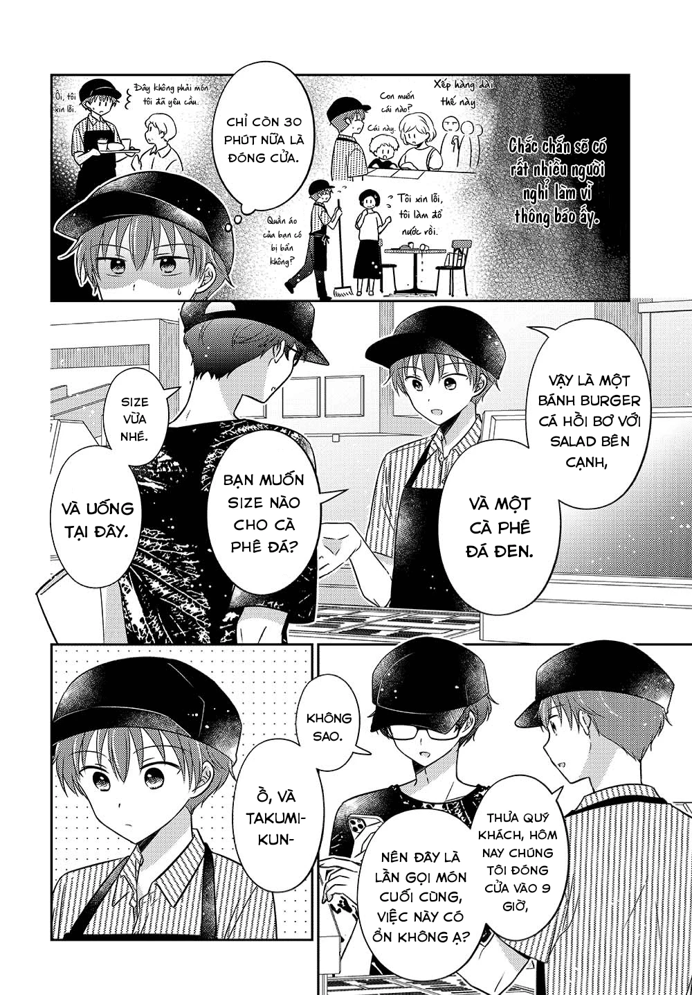 Em Gái Đứa Bạn Thân Chương 20.52 - 3