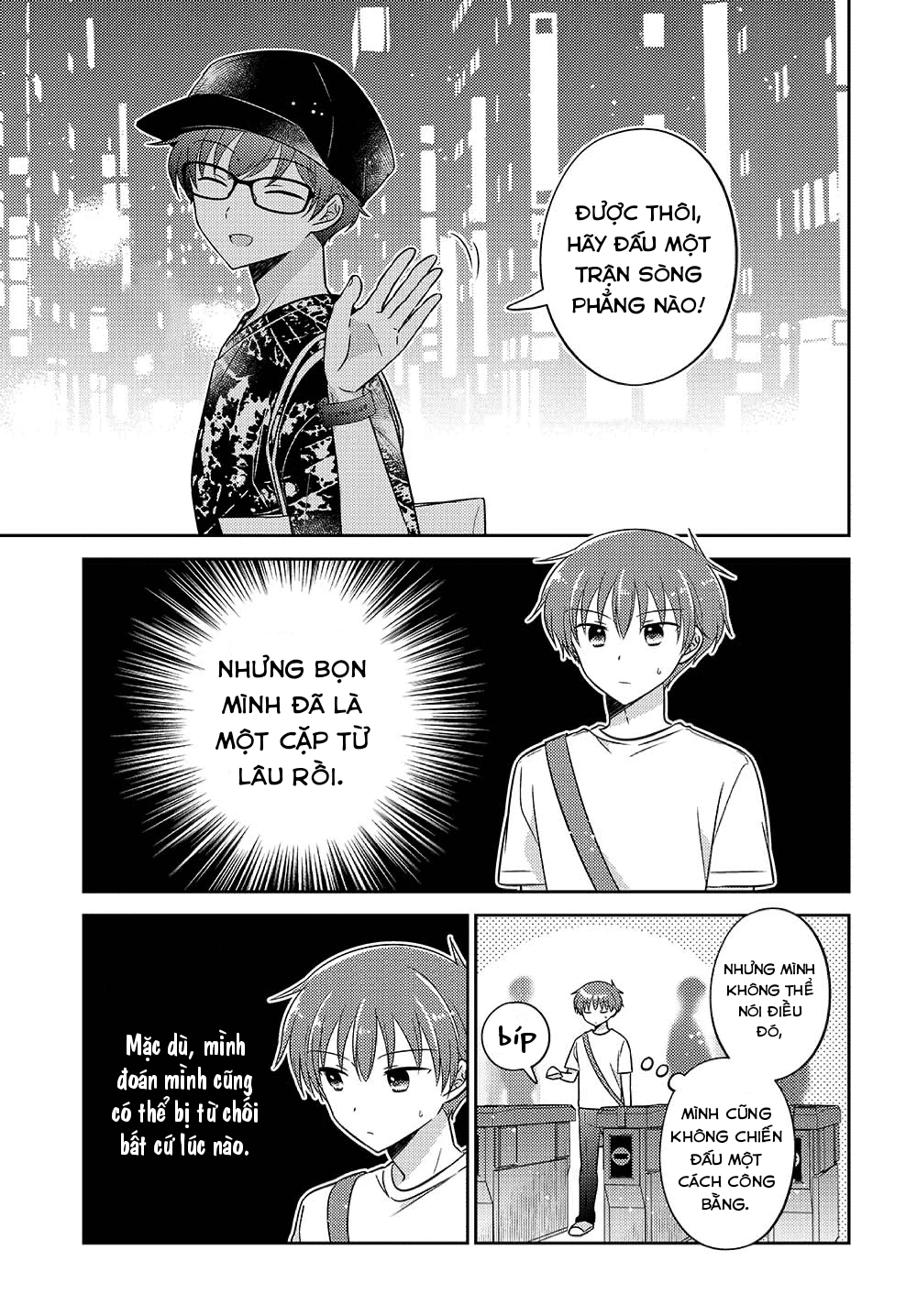 Em Gái Đứa Bạn Thân Chương 20.52 - 10