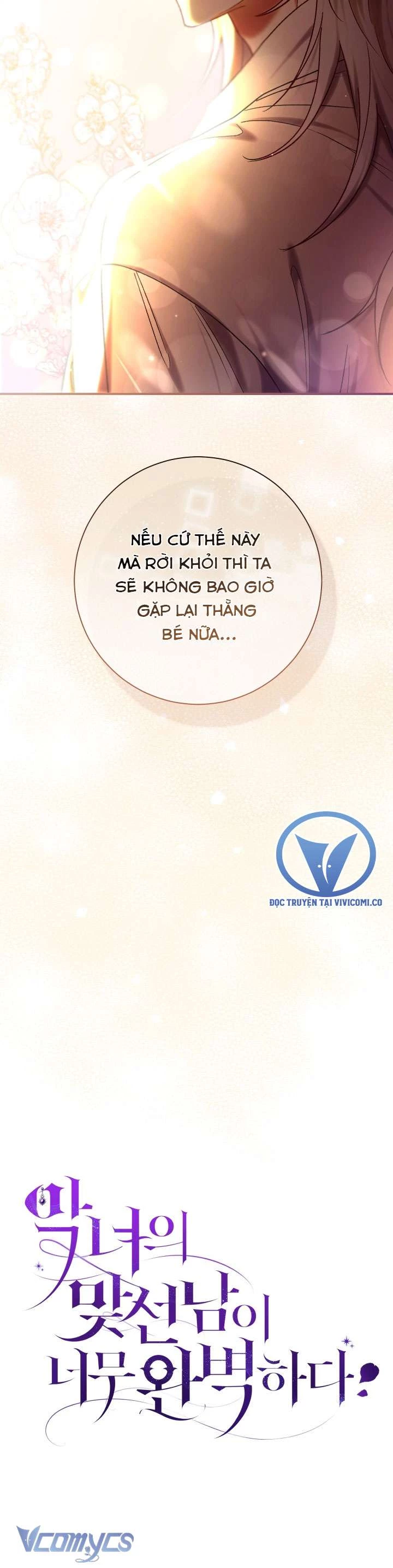 Người Xem Mắt Của Ác Nữ Quá Hoàn Hảo Chapter 82 - 5