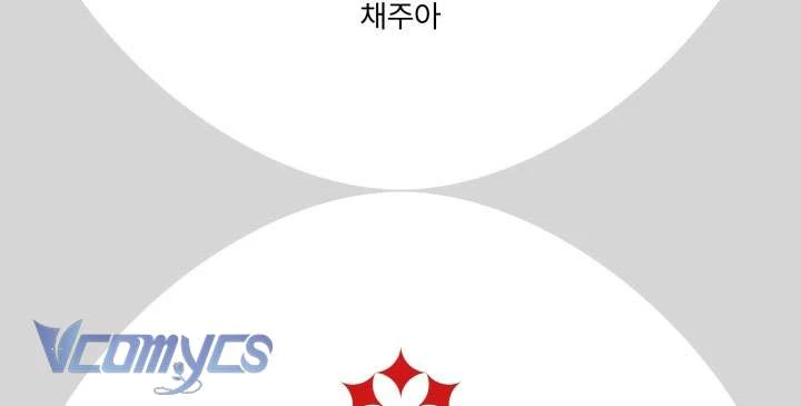 Người Xem Mắt Của Ác Nữ Quá Hoàn Hảo Chapter 82 - 52