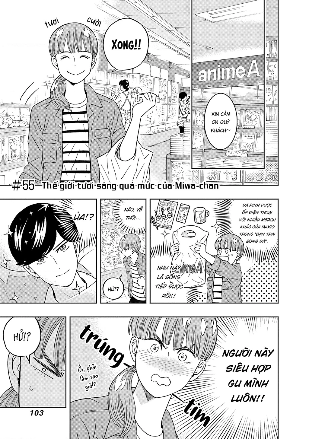 Keppeki Danshi! Aoyama-kun Chapter 55 - 2