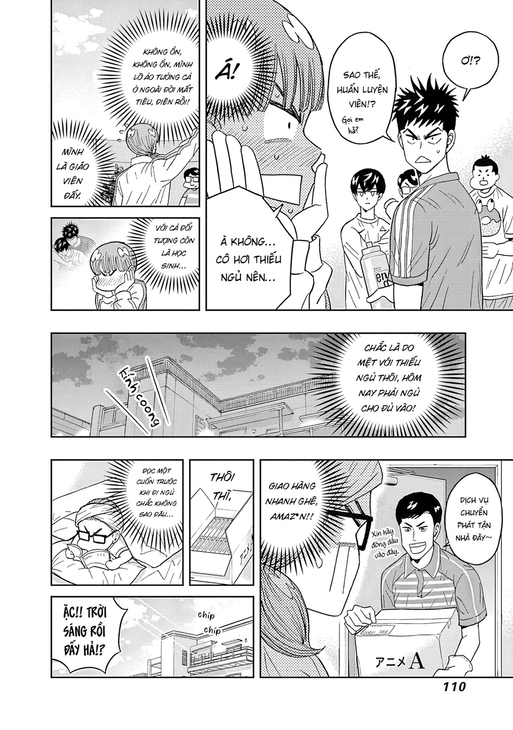 Keppeki Danshi! Aoyama-kun Chapter 55 - 9