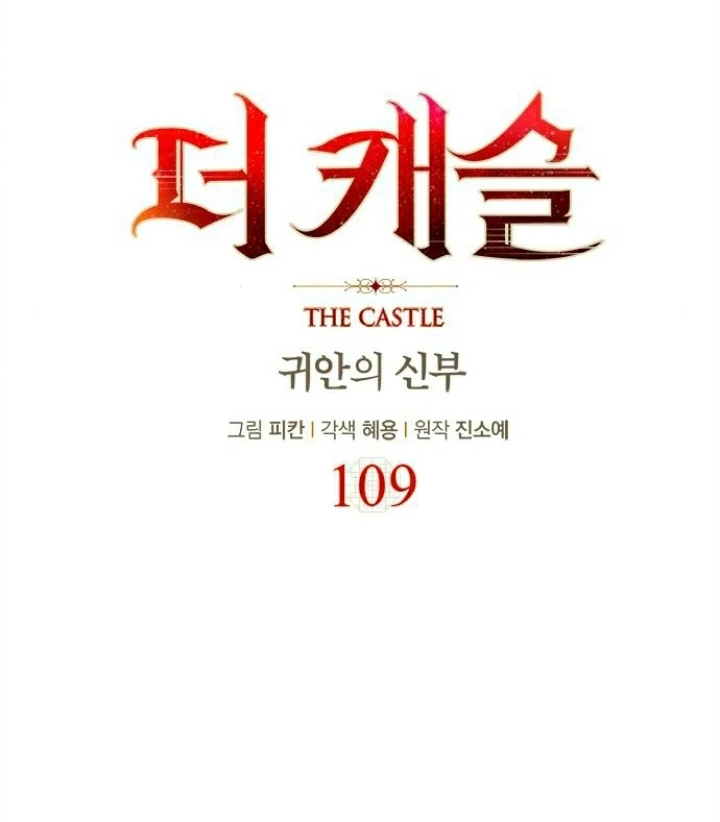 The Castle - Quỷ Nhãn Tân Nương Chapter 109 - 11