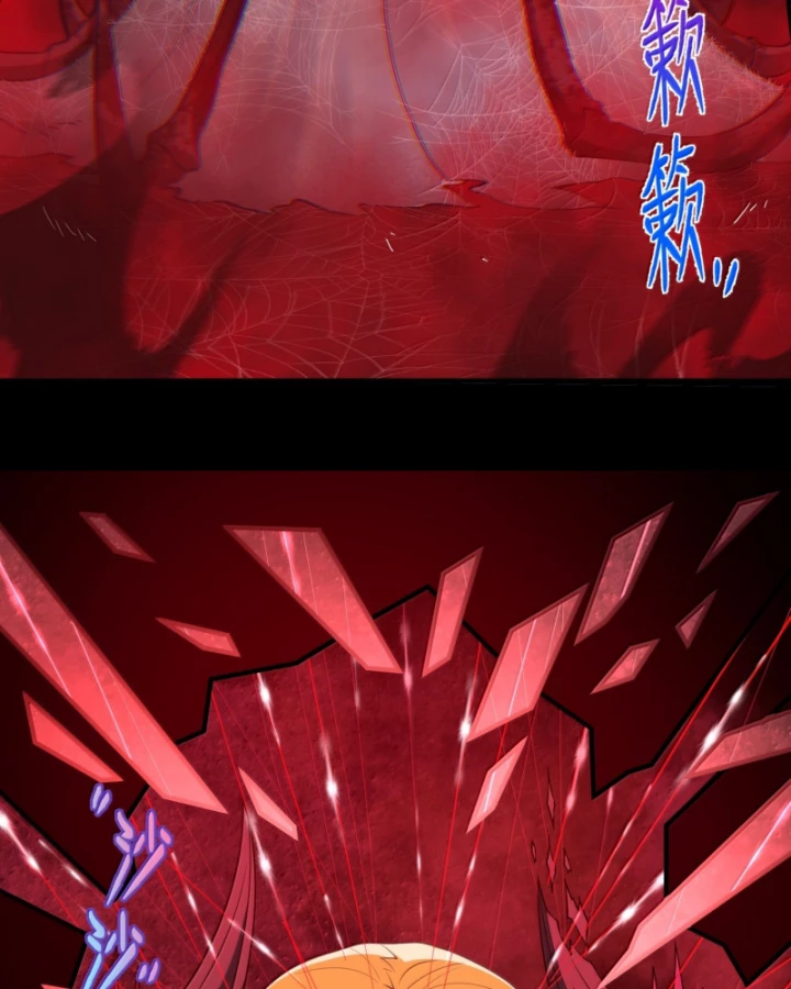 Thuật Sĩ Luyện Kim Tà Ác Không Giải Quyết Được Vật Thí Nghiệm Của Mình Chapter 44 - 86