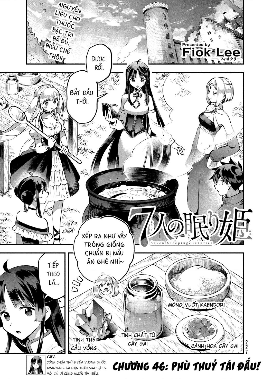 7 Nàng Công Chúa Ngủ Say Chapter 46 - 2