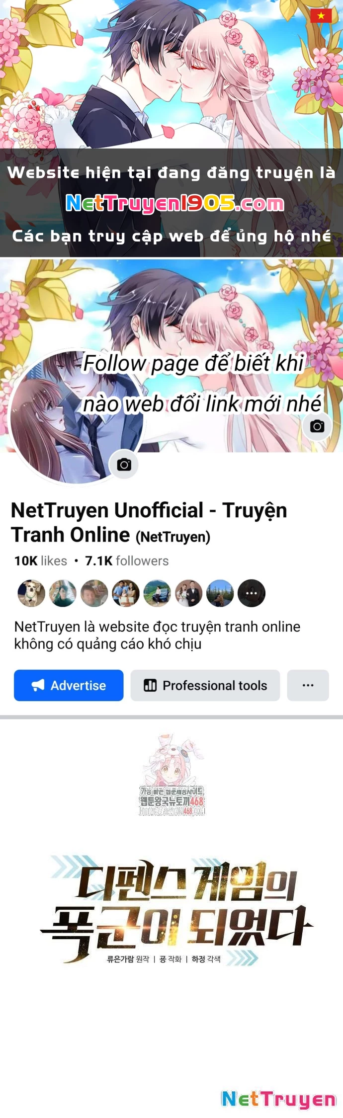 Trở Thành Hung Thần Trong Trò Chơi Thủ Thành Chapter 133 - 1