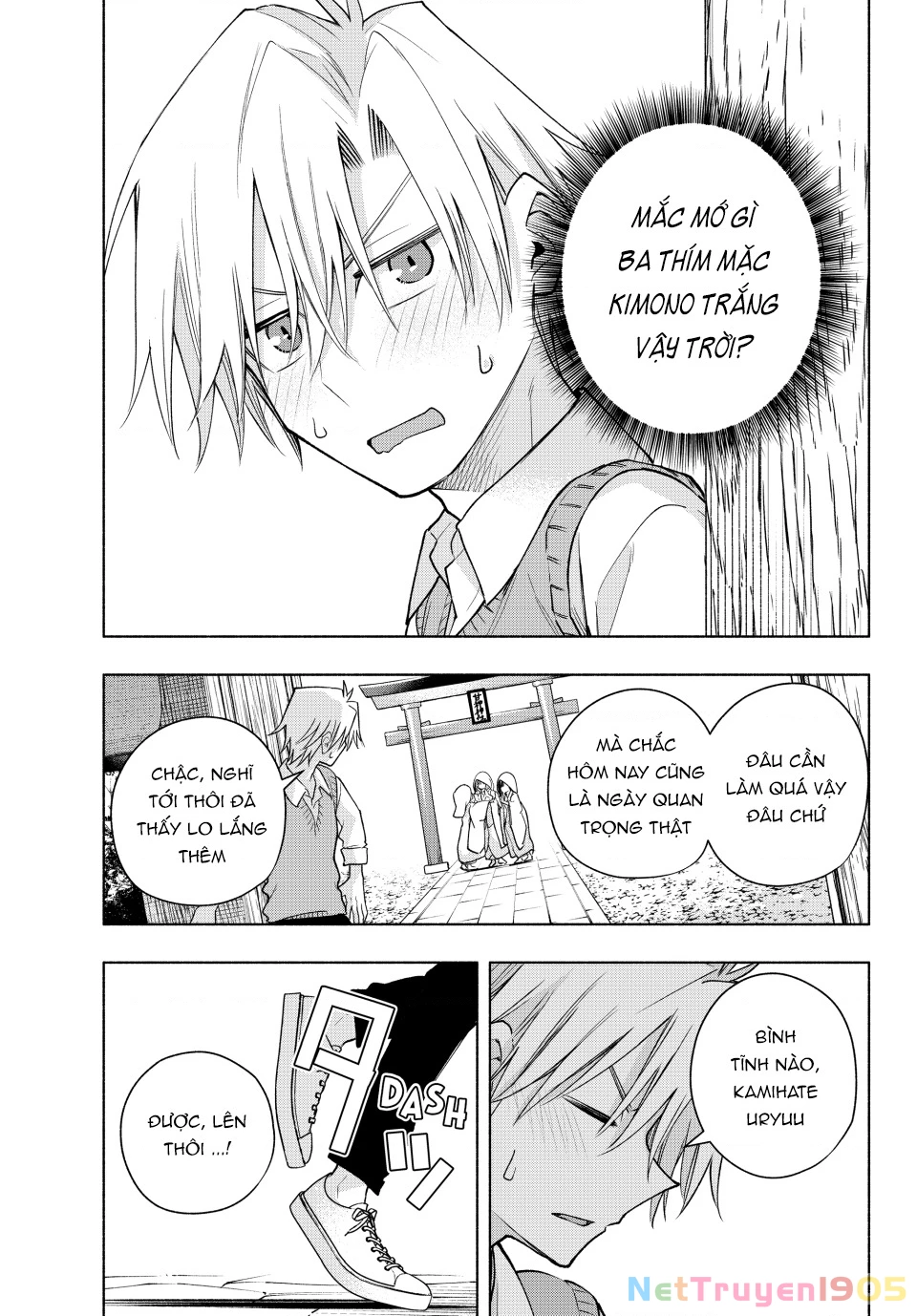 Amagami-San Chi No Enmusubi Chapter 185 - 6