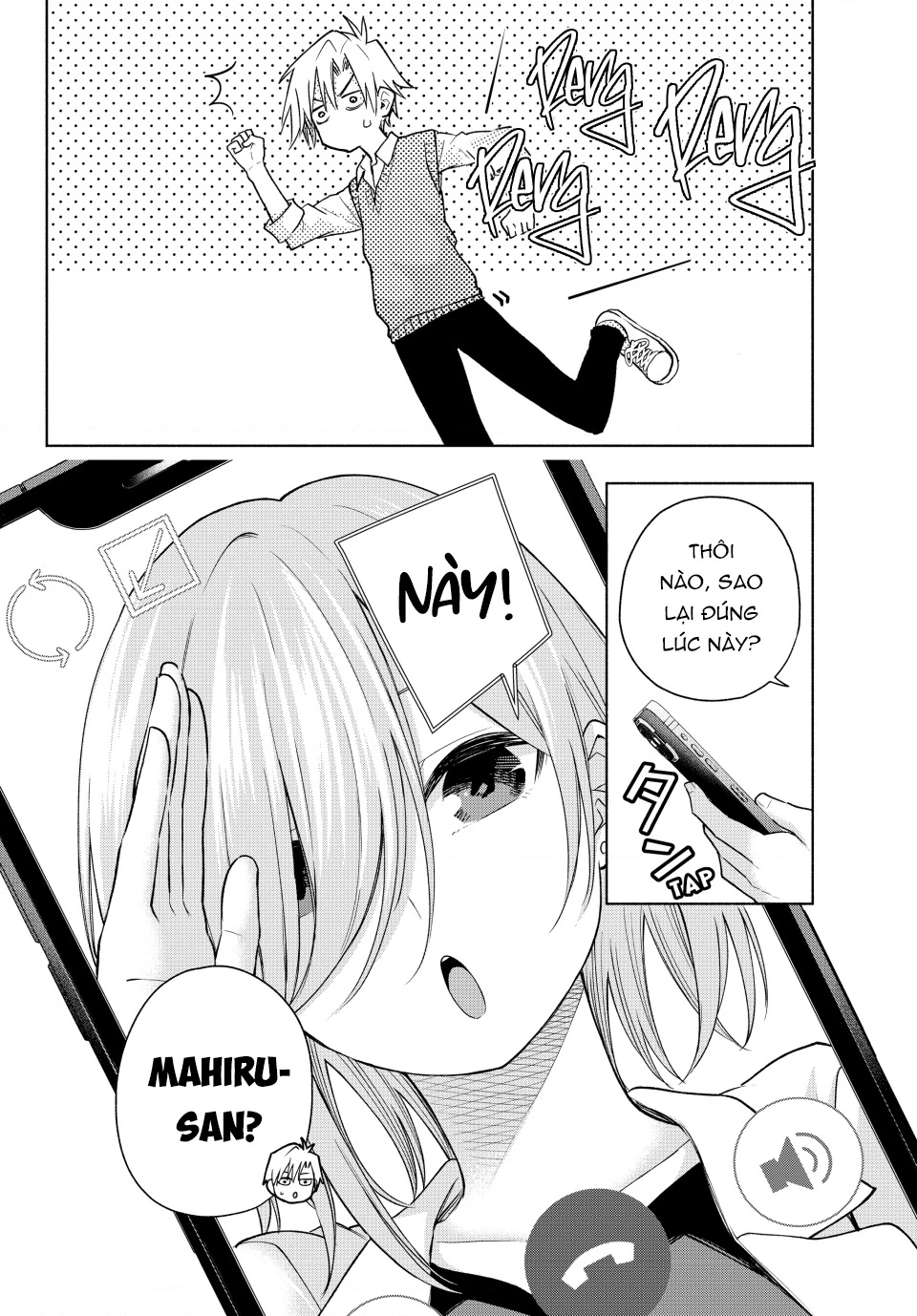 Amagami-San Chi No Enmusubi Chapter 185 - 7