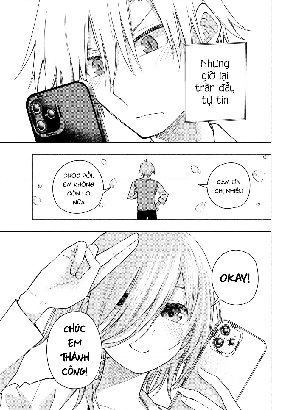 Amagami-San Chi No Enmusubi Chapter 185 - 10