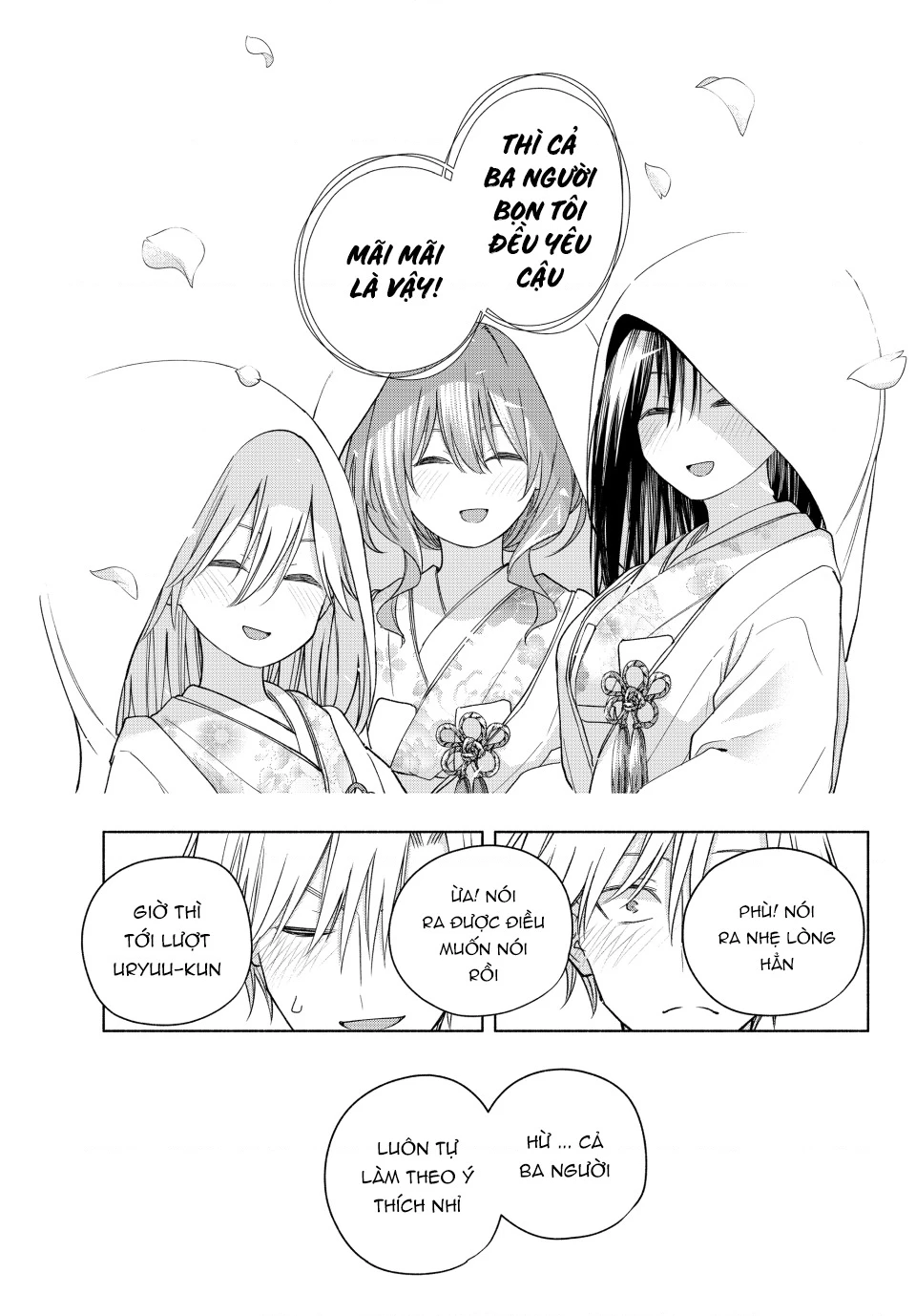 Amagami-San Chi No Enmusubi Chapter 185 - 16