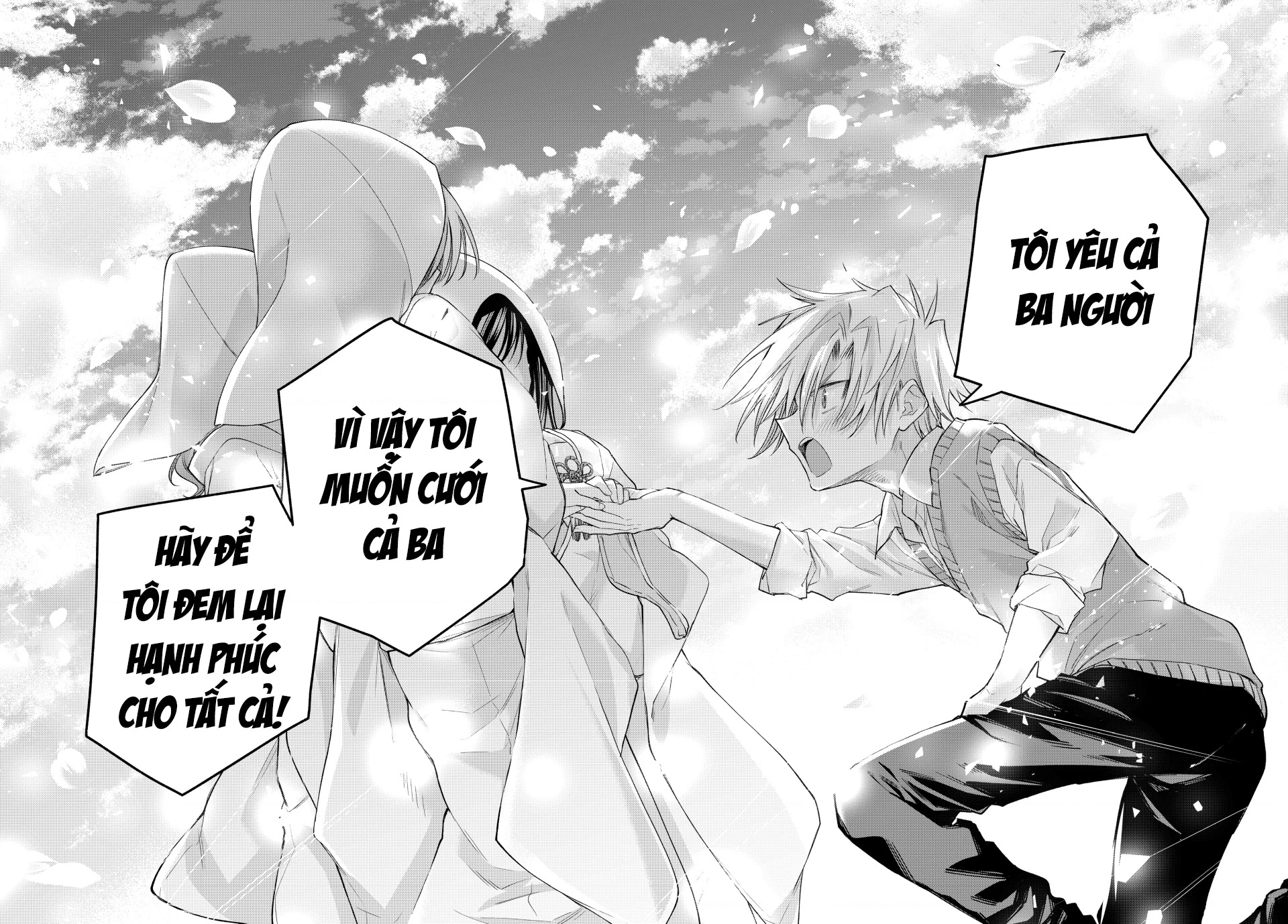 Amagami-San Chi No Enmusubi Chapter 185 - 19