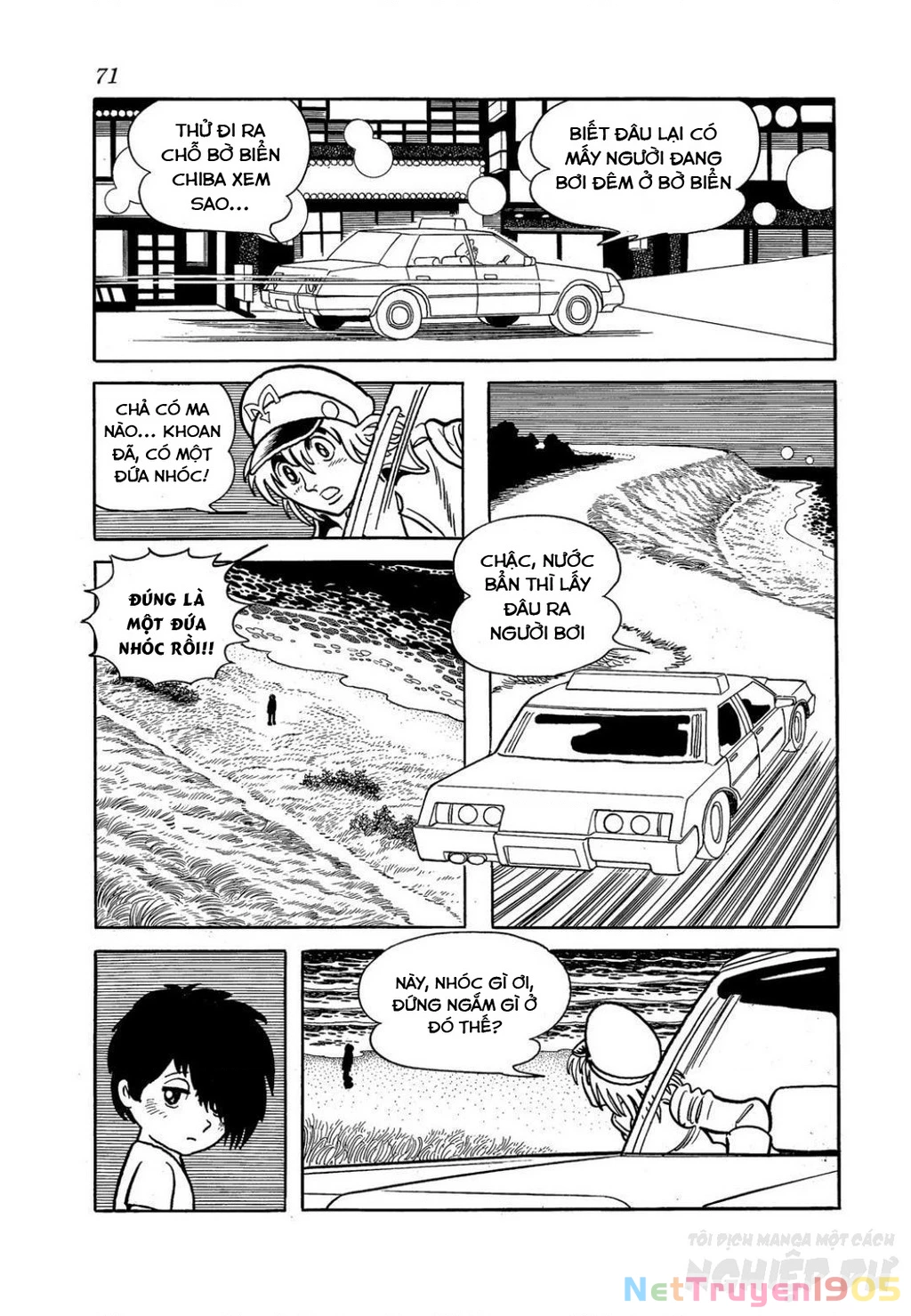 Black Jack Gaiden: Midnight Chapter 12 - 4