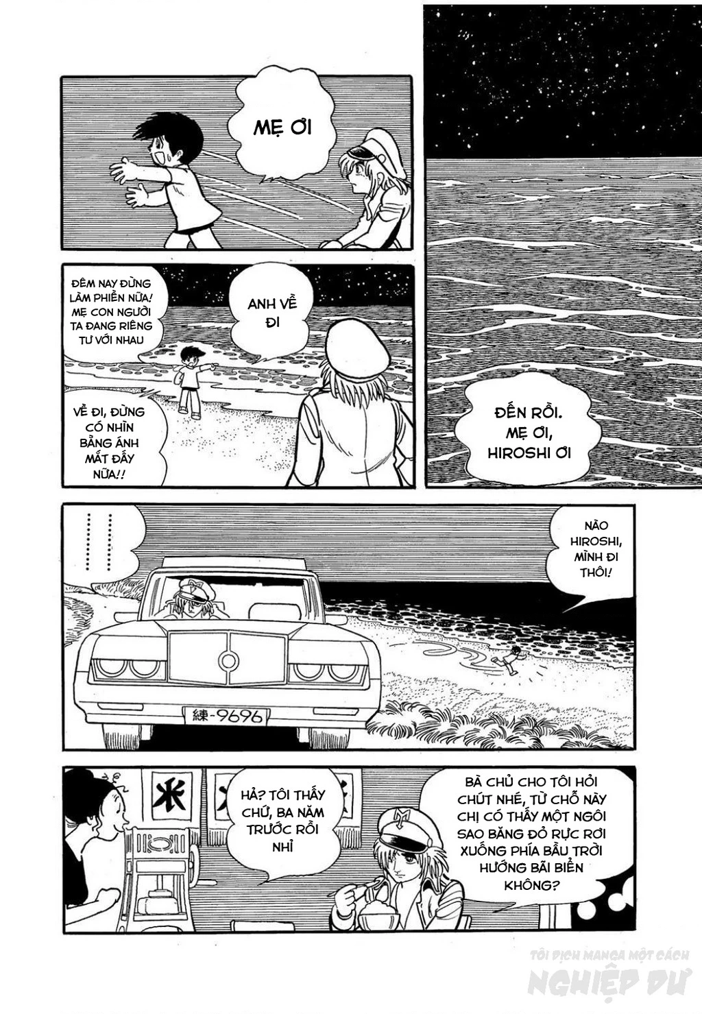 Black Jack Gaiden: Midnight Chapter 12 - 11