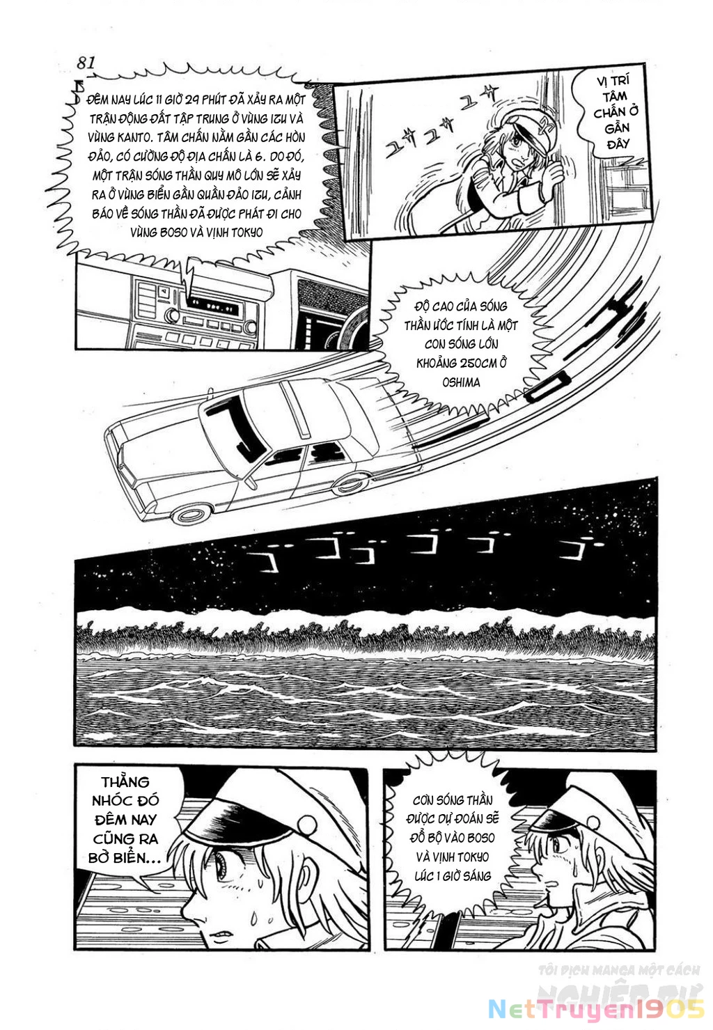 Black Jack Gaiden: Midnight Chapter 12 - 14