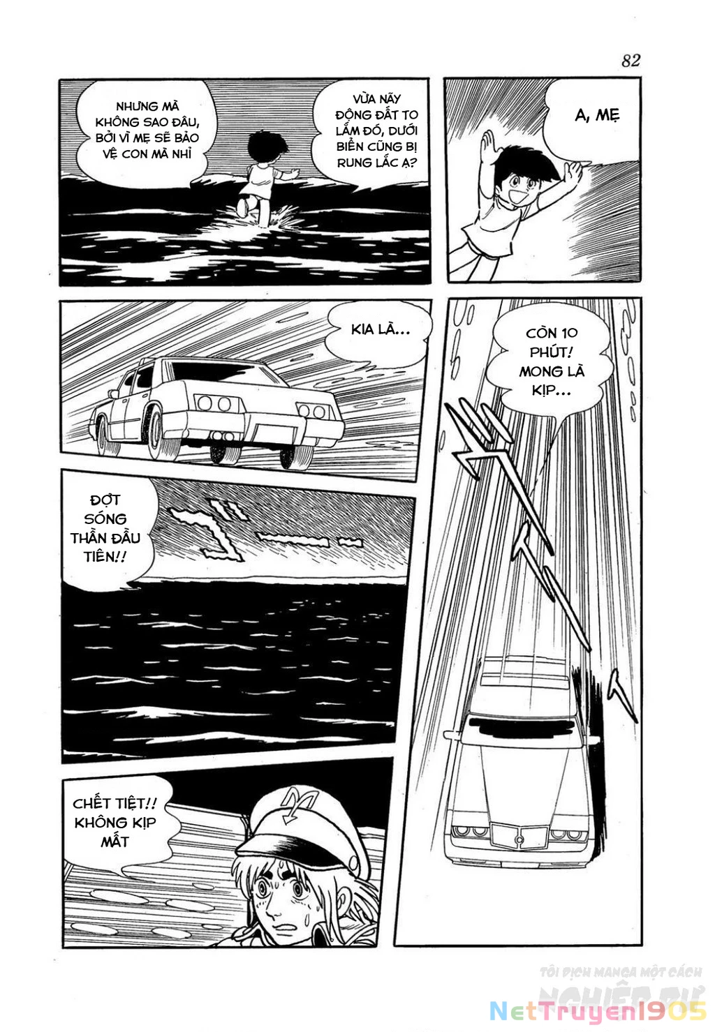 Black Jack Gaiden: Midnight Chapter 12 - 15