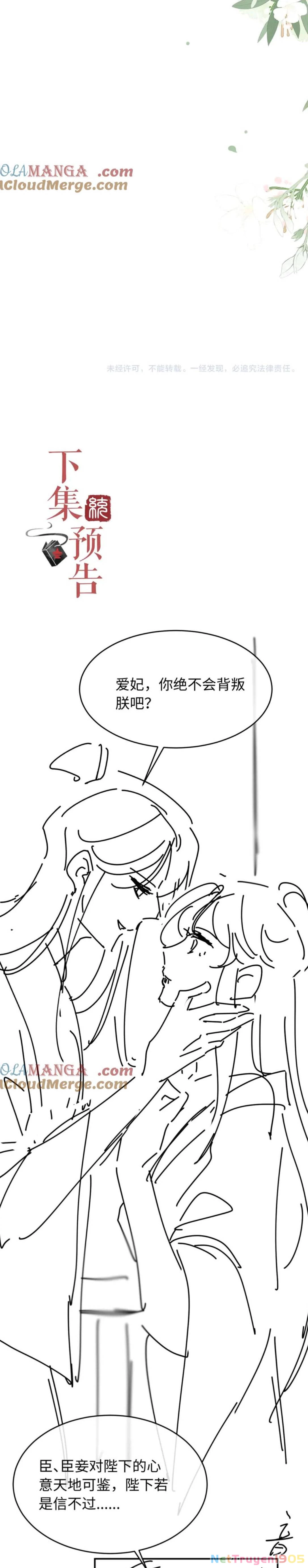 Thành Hà Thể Thống Chapter 7 - 5