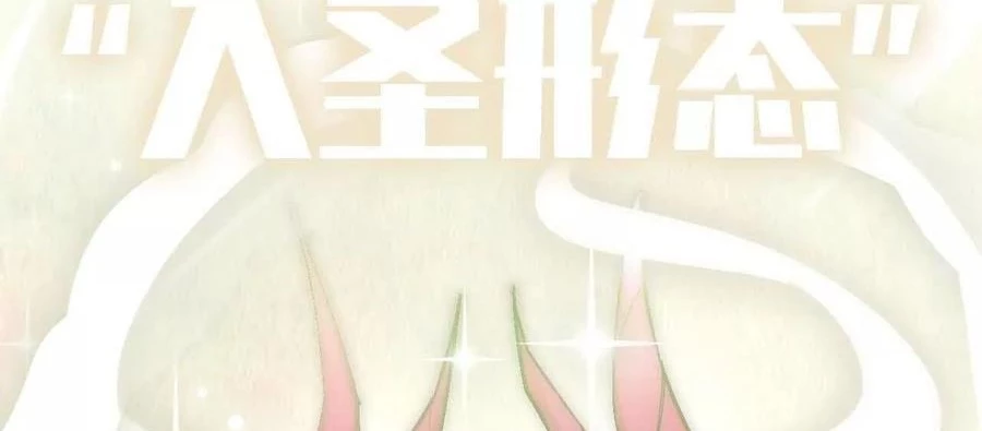 Dũng Giả X Nữ Ma Vương Chapter 160 - 64