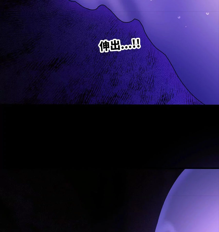 Dũng Giả X Nữ Ma Vương Chapter 161 - 13