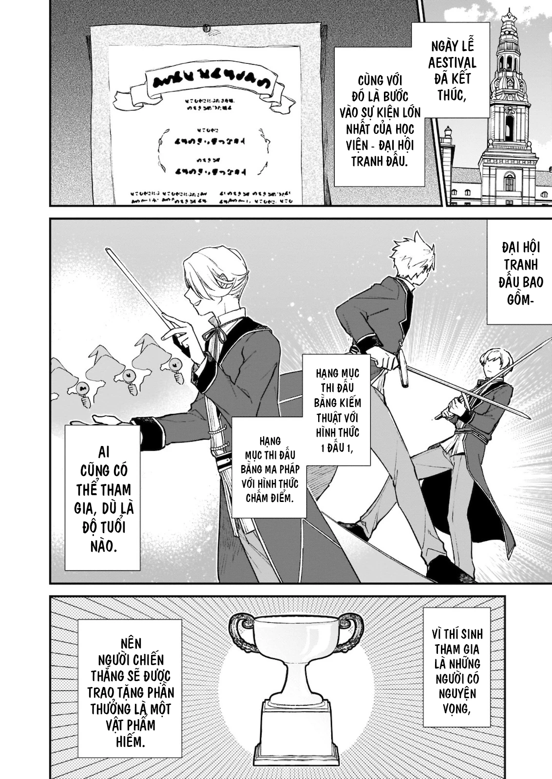 Nữ Phụ Phản Diện Lv99! Tôi Là Trùm Cuối Nhưng Không Phải Là Ma Vương! Chapter 10.1 - 3