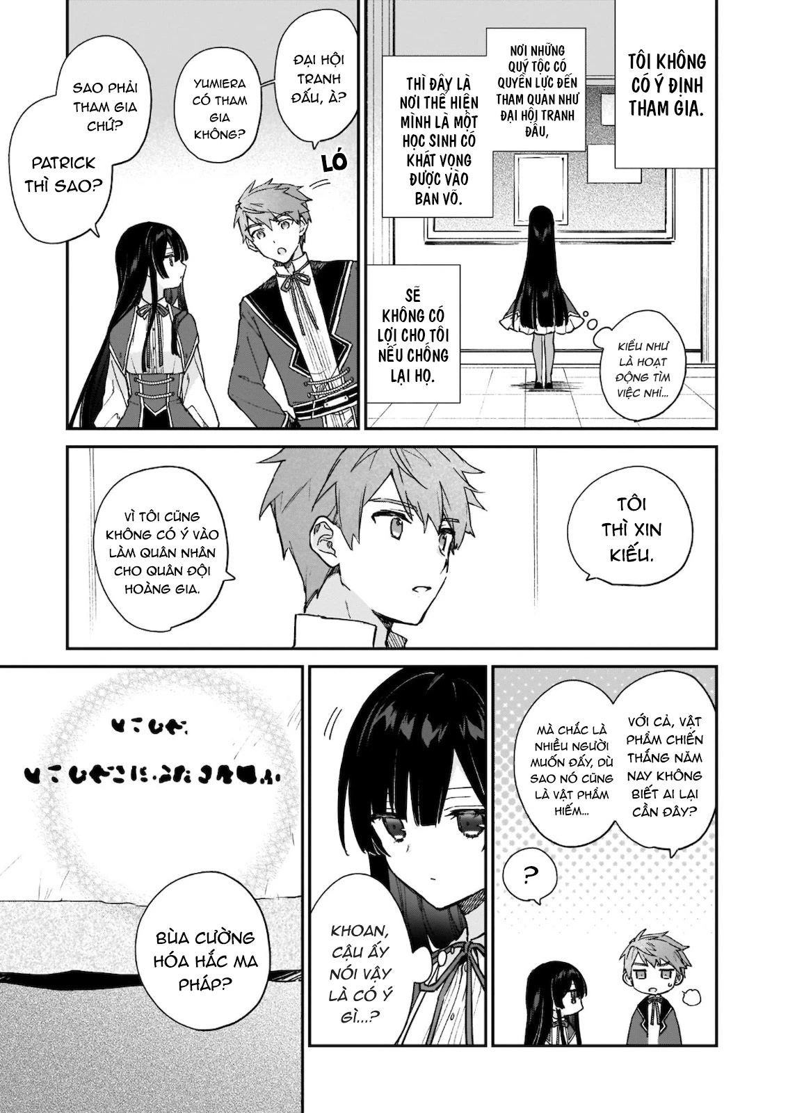 Nữ Phụ Phản Diện Lv99! Tôi Là Trùm Cuối Nhưng Không Phải Là Ma Vương! Chapter 10.1 - 4