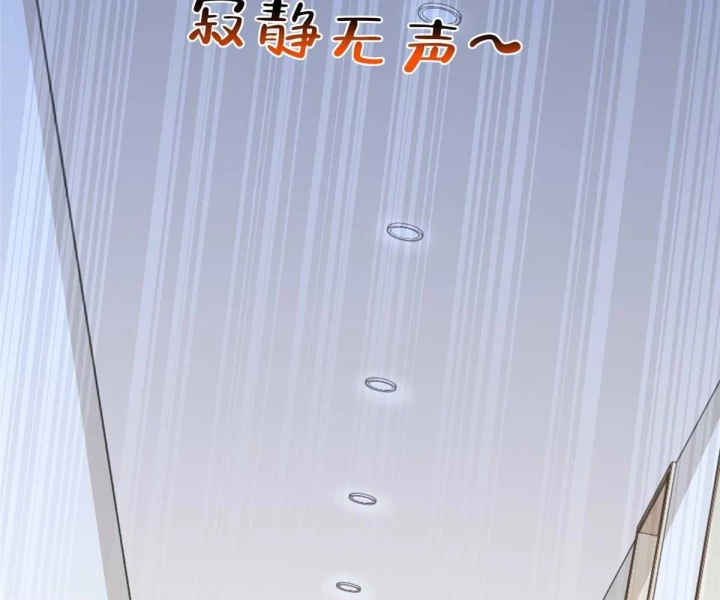 Mỗi Tuần Ta Có Một Nghề Nghiệp Mới Chapter 809 - 75