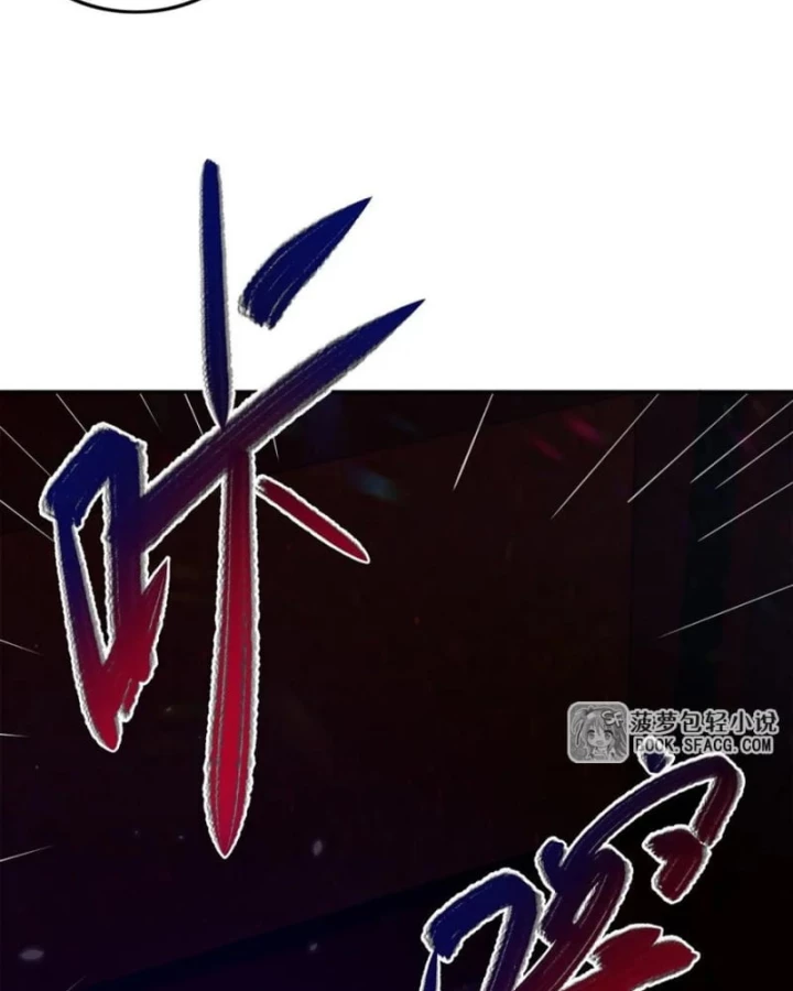 Tại Thế Giới Với Đầy Những Câu Chuyện Ma Quái Trở Thành Ma Nữ Chapter 109 - 5