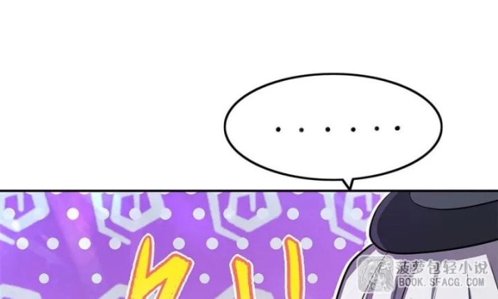 Tại Thế Giới Với Đầy Những Câu Chuyện Ma Quái Trở Thành Ma Nữ Chapter 109 - 14