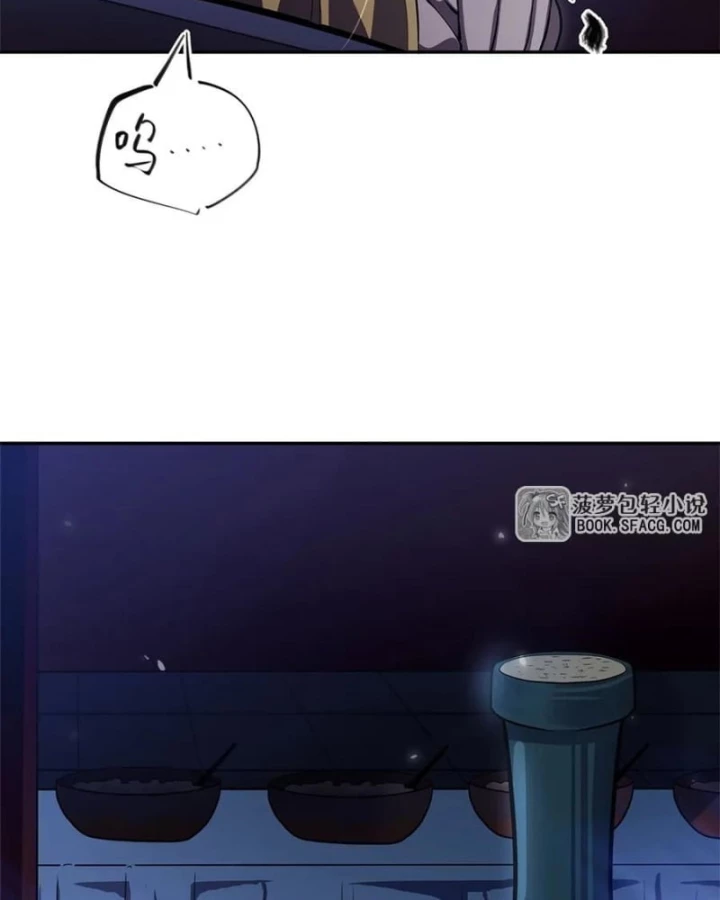 Tại Thế Giới Với Đầy Những Câu Chuyện Ma Quái Trở Thành Ma Nữ Chapter 109 - 17