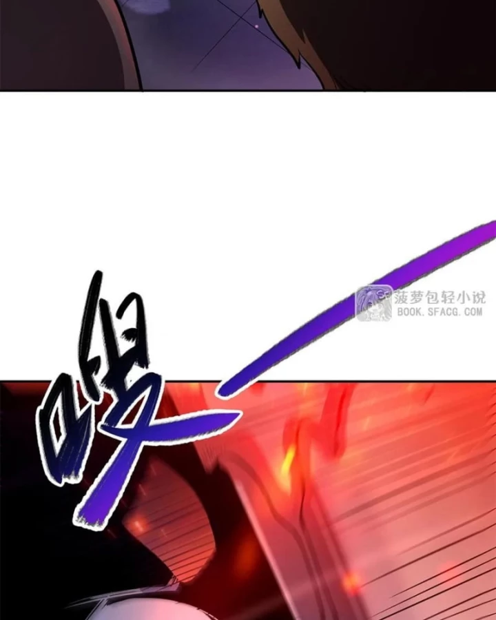 Tại Thế Giới Với Đầy Những Câu Chuyện Ma Quái Trở Thành Ma Nữ Chapter 109 - 26