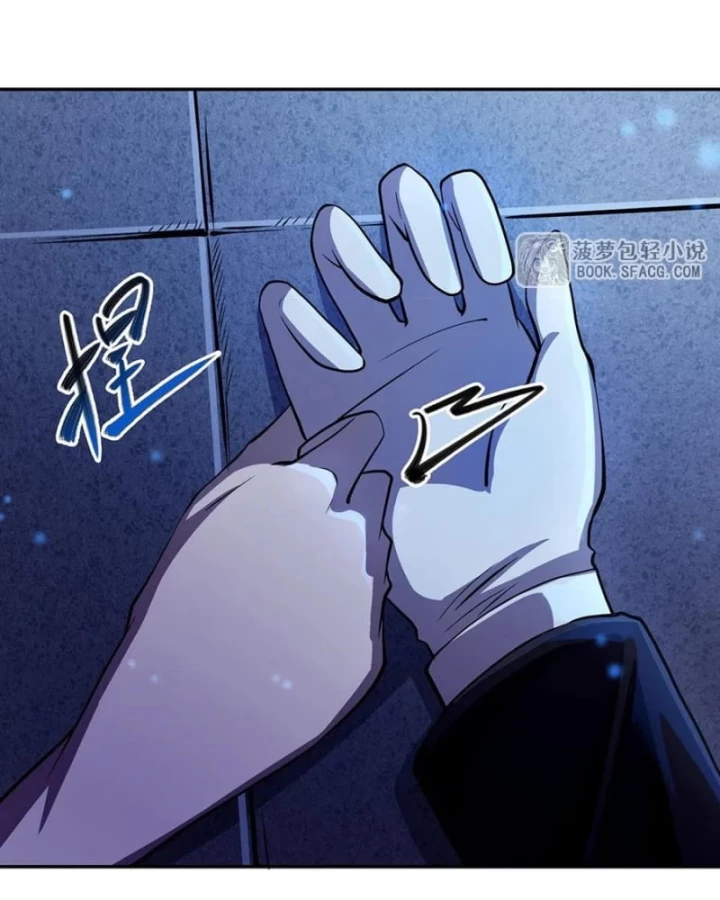 Tại Thế Giới Với Đầy Những Câu Chuyện Ma Quái Trở Thành Ma Nữ Chapter 109 - 32