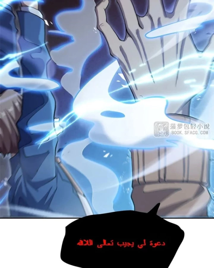 Tại Thế Giới Với Đầy Những Câu Chuyện Ma Quái Trở Thành Ma Nữ Chapter 109 - 50