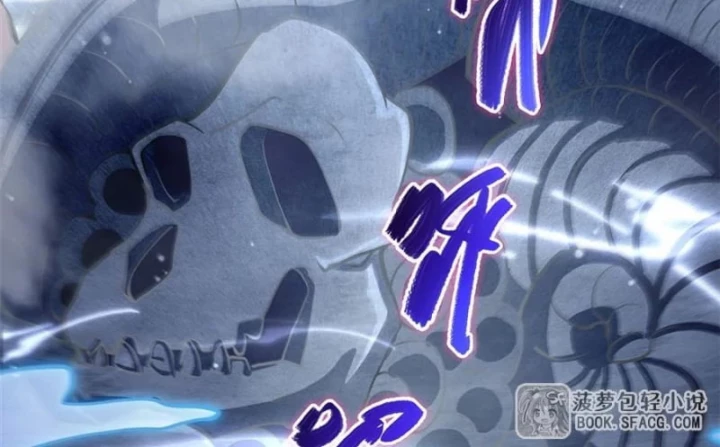 Tại Thế Giới Với Đầy Những Câu Chuyện Ma Quái Trở Thành Ma Nữ Chapter 109 - 64