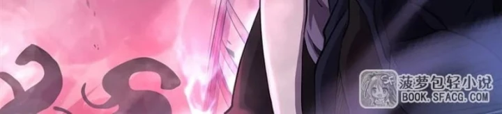 Tại Thế Giới Với Đầy Những Câu Chuyện Ma Quái Trở Thành Ma Nữ Chapter 110 - 23