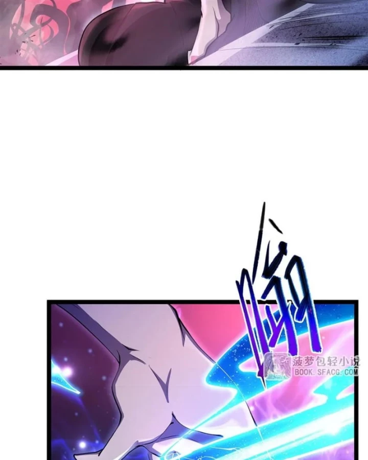 Tại Thế Giới Với Đầy Những Câu Chuyện Ma Quái Trở Thành Ma Nữ Chapter 110 - 24