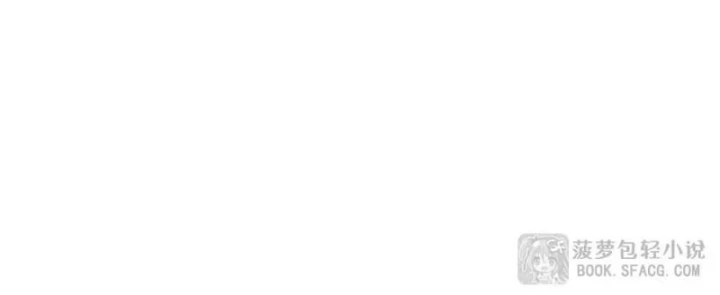 Tại Thế Giới Với Đầy Những Câu Chuyện Ma Quái Trở Thành Ma Nữ Chapter 110 - 35