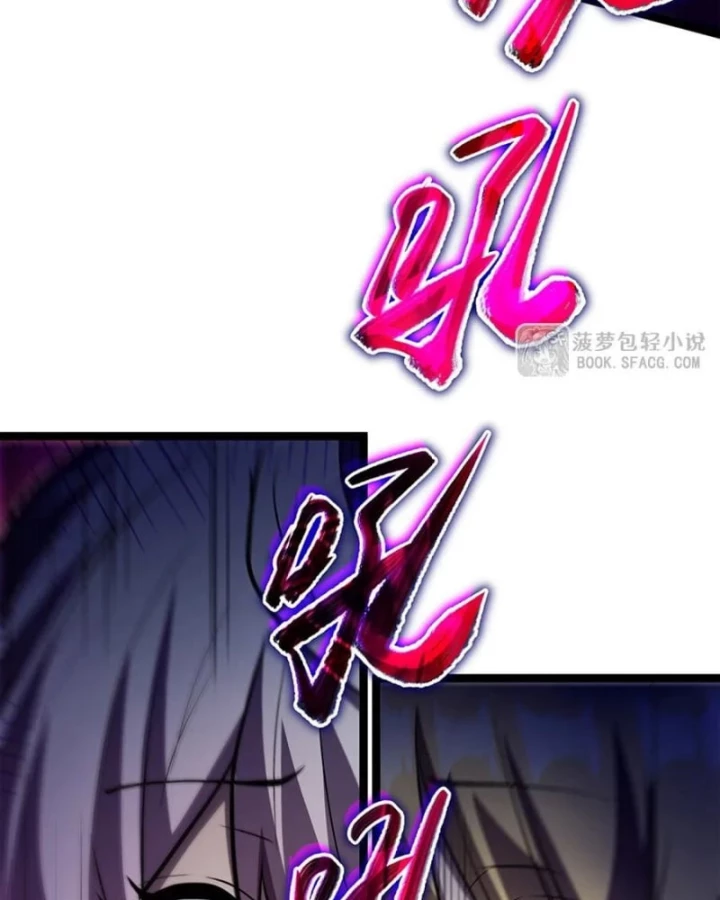 Tại Thế Giới Với Đầy Những Câu Chuyện Ma Quái Trở Thành Ma Nữ Chapter 110 - 75